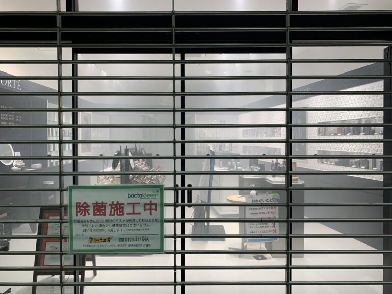【除菌・抗菌工事】aska本店様・デコルテ店様