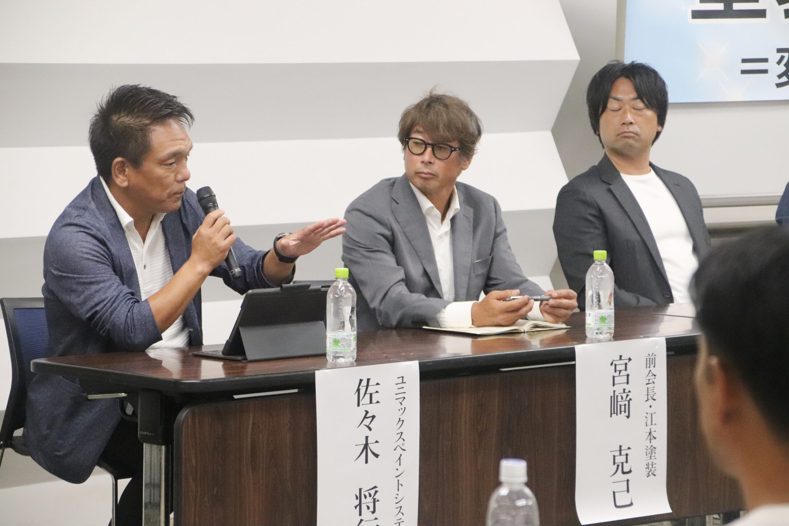 日本塗り替え研究会　塗装フォーラム2025 岐阜県大垣市 塗りかえ工房 佐々木がパネルディスカッションへ登壇しました。